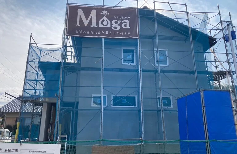あなたの理想を形にする、安心・安全と美を追求した家づくり【鳥取県米子市の工務店-Mogaハウス】